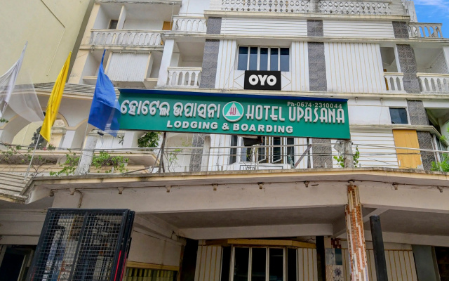 Hotel Upasana