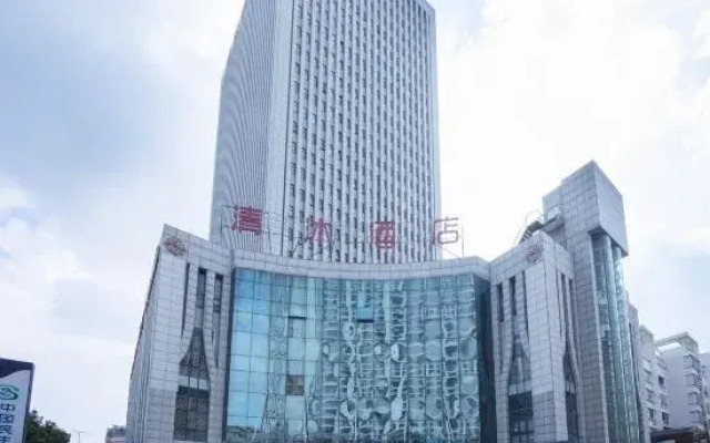 Qingmu Chain Hotel