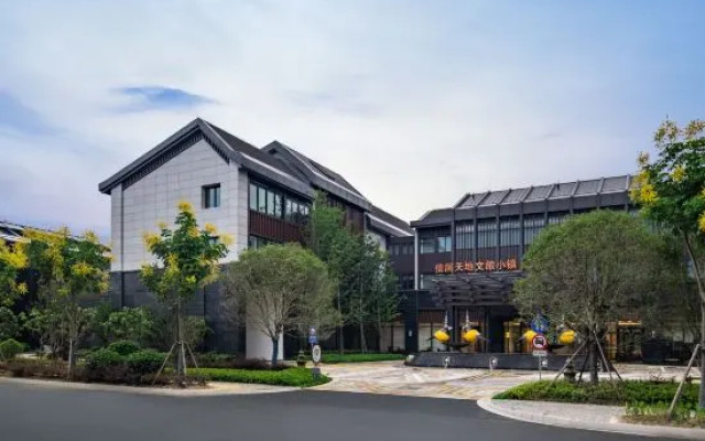 Shanghai Chongming Xinlan Tiandi Jada Green Holiday