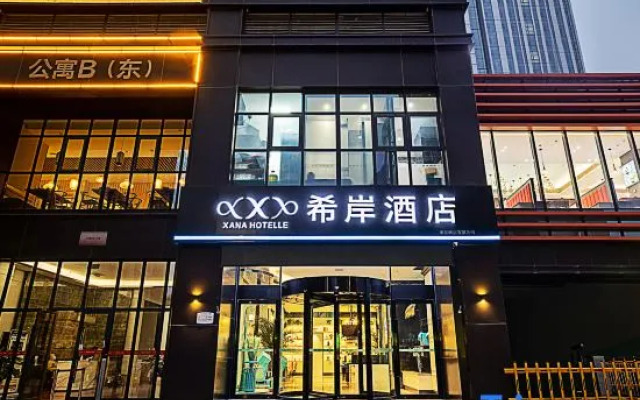 Xana Hotelle Hotel (Zhumadian Gaotie Xizhan)