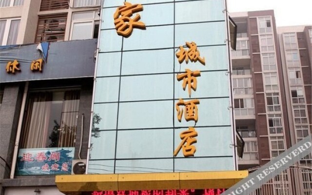 Xinyijia Hotel