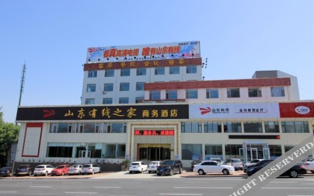 Yantai Wired House Business Hotel