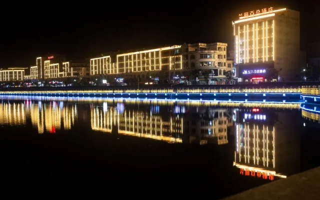 Lily Hotel ( Yangxi West Lake )