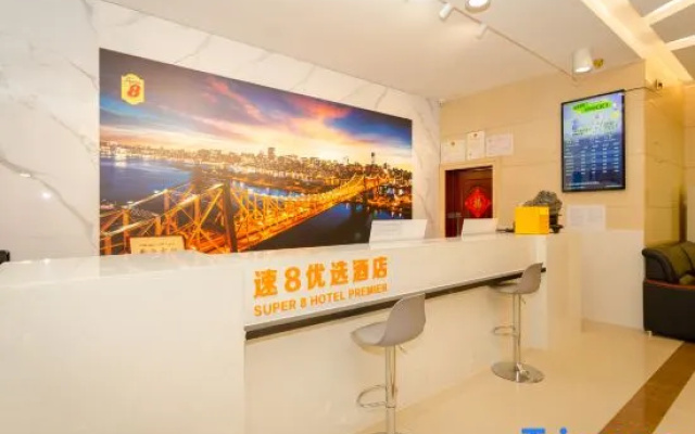 Super 8 Hotel (Gaochang Middle Road)