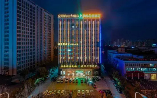 Shangpin Huanyuan Hotel