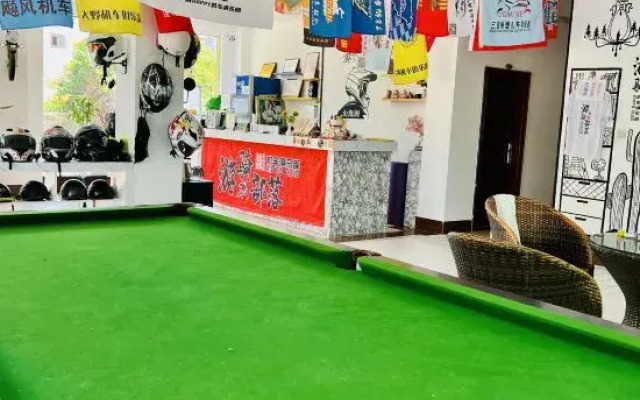 Shanhaige Homestay (Phoenix Airport West Island Pier Branch)