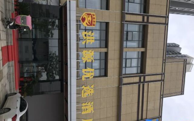 Hongyuan Preferred Hotel (Wuhan Xinzhou Yangluo Branch)