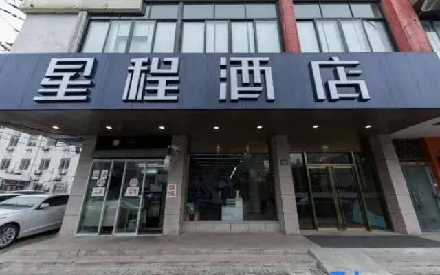 Starway Hotel Shanghai Wujiao Square Changhai Hospital