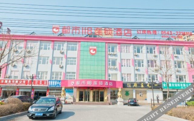 City 118 Chain Inn Binzhou Bohai 11th Road