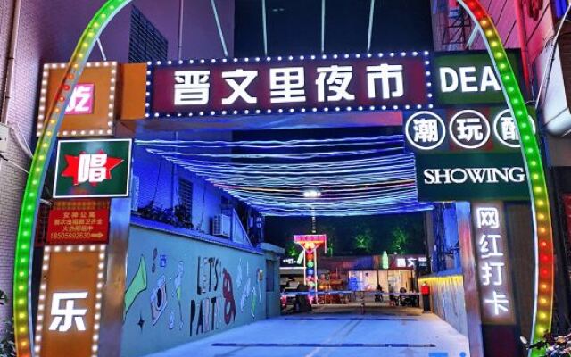 Yunbo Light House Hotel (Quanzhou Jinjiang Wudian City Airport)