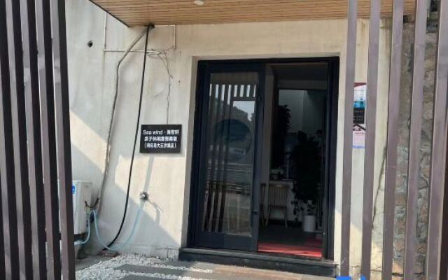 Haimuyu·Sea wind·Parent-child Leisure Holiday Meisu (Gouqi Island Dawang Beach Branch)