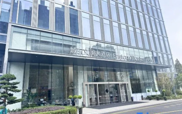 Eastern Wenlan Hotel – Exterior – Hangzhou