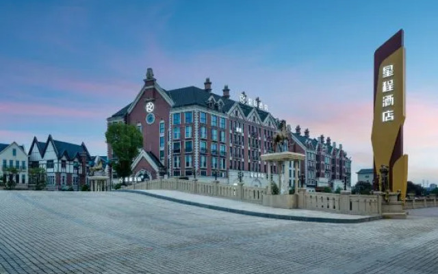 Starway Hotel (Wuhu Fantawild Government Service Center)