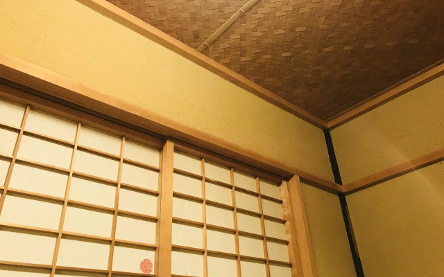 Nagomi Ryokan Yuu