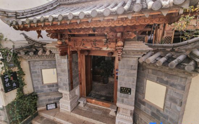 Mengqianting Homestay