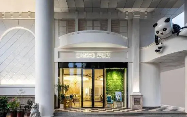 Ruijia LiLan Ruibai-Yun Hotel (Deqing West Railway Station)