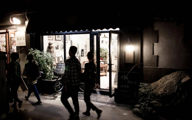 Nostalgia Hotel Beijing Yonghe Lama