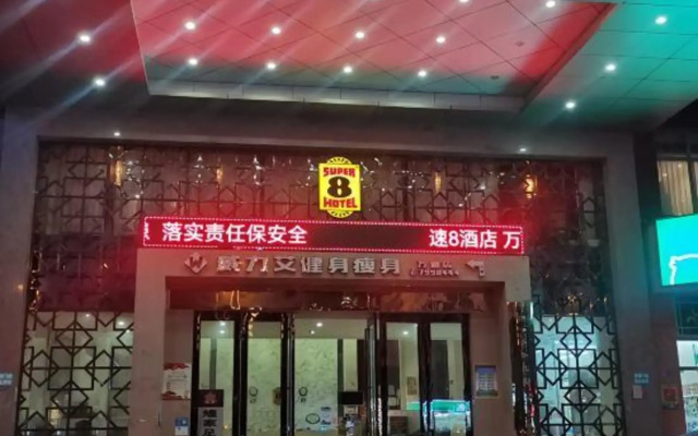 Super 8 Hotel (Putian Wantong Branch)