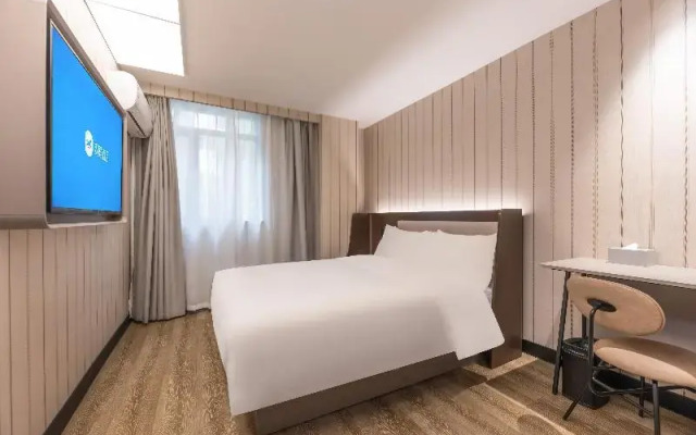 HanTing Hotel (Hefei Guogou Plaza)