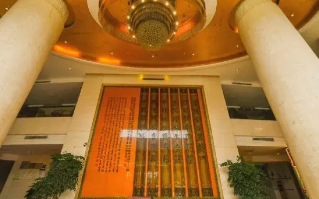 Jianghan Pearl International Hotel