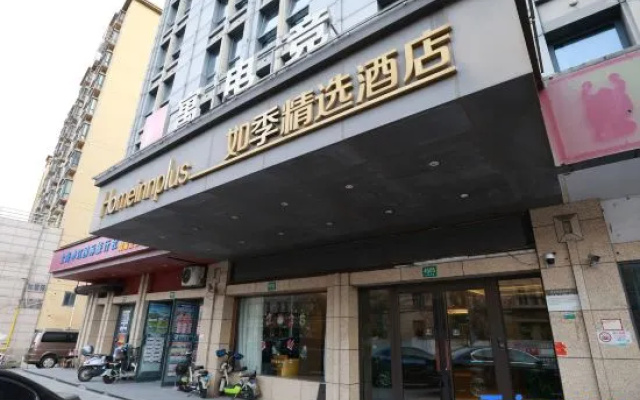 Yue Gaming Hotel (Shanghai Zhoupu Xiaoshanghai Pedestrian Street) – Exterior – Shanghai