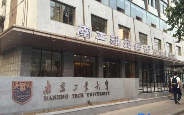 Nanjing Tech University Keyuan Hotel
