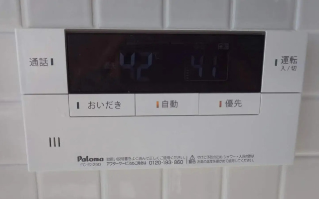 Sol e Mar (Amami Oshima)