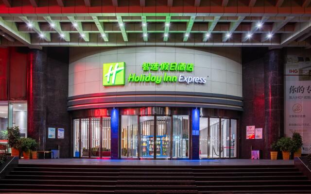 Holiday Inn Express Hefei Downtown, an IHG Hotel