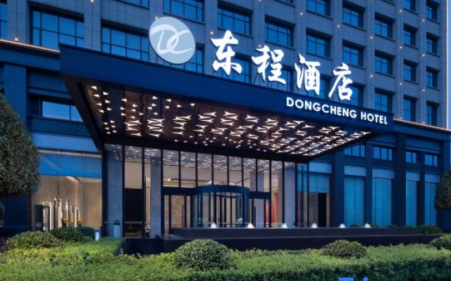 Dongcheng Hotel – Exterior – Changsha