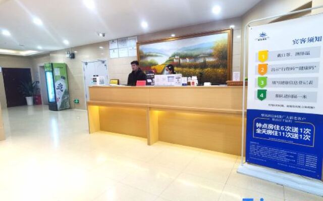 Home Inn Wuhu Ruifeng Shangbocheng