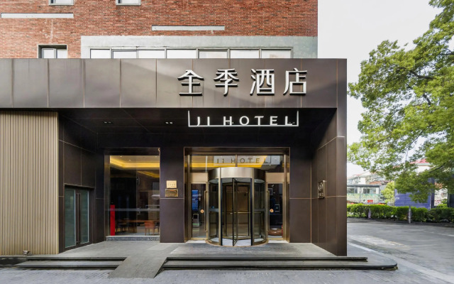 Ji Hotel Shanghai Youyi Road