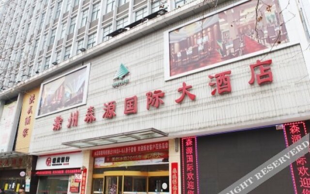 Senyuan International Hotel Chuzhou