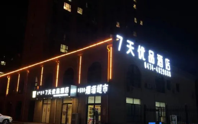 7 Days Premium Hotel (Ulanqab Railway Station Jining No. 1 High School) – Exterior – Jining