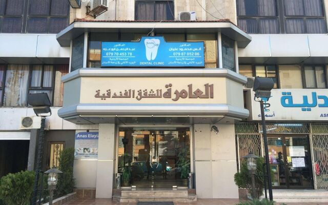 Al Amera Hotel Apartment العامرة للشقق الفندقية