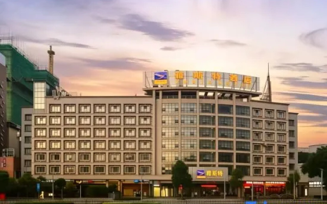 Yeste Hotel (Nanning Zoo-Guangxi University Metro Station) – Exterior – Nanning