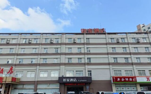 HomeInn·neo（Linyi Hedong District  government store）