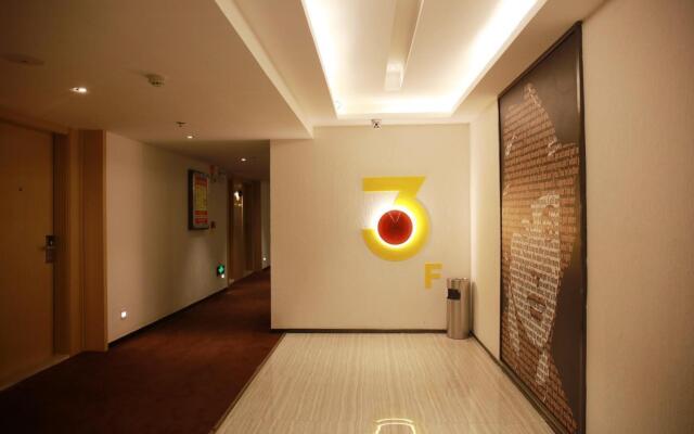 IU Hotel Guiyang Future Ark Baoli New City