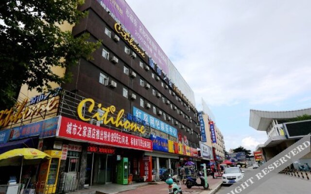 Citihome Chuzhou Train North Station