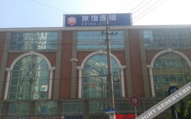 99 Inn Chain (Shanghai Nanjing Road Pedestrian Street Store)