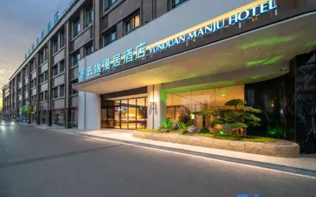 YUNDUANMANJUHOTEL