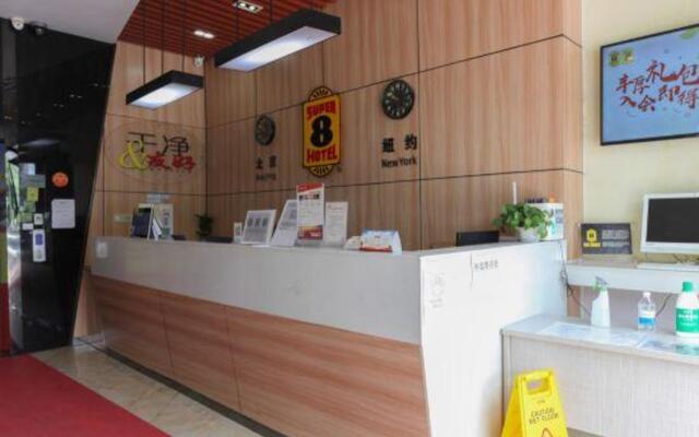 Super 8 Hotel(Chengbei West Road)