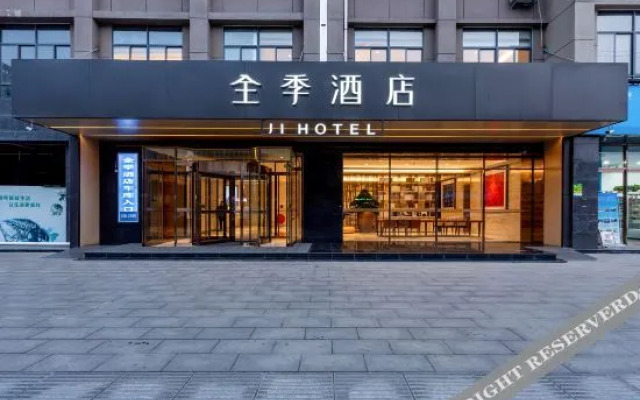 Ji Hotel (Hancheng Future Town Branch)