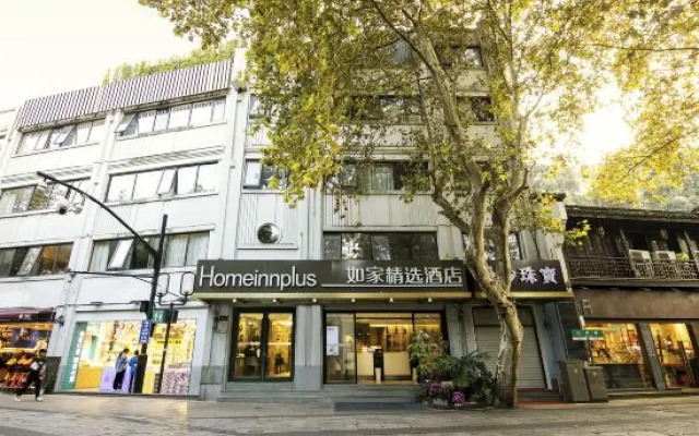Homeinn Plus Hotel (Hangzhou West Lake Hubin Hefang Street Pedestrian Street)
