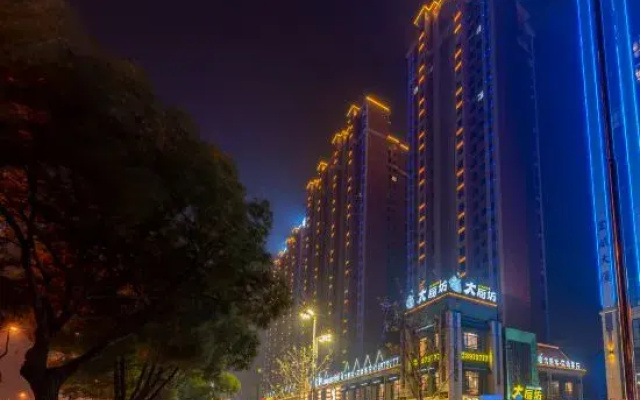 Bostin Hotel