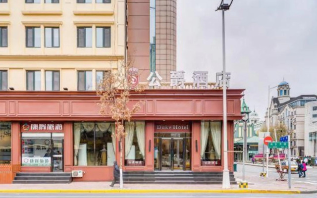 Duke Hotel