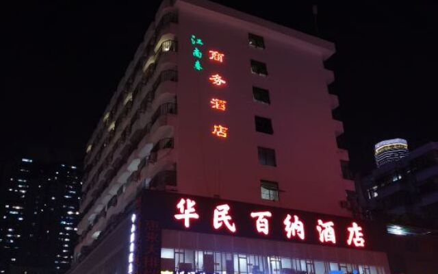 Shenzhen Huaminshengshi International Hotel