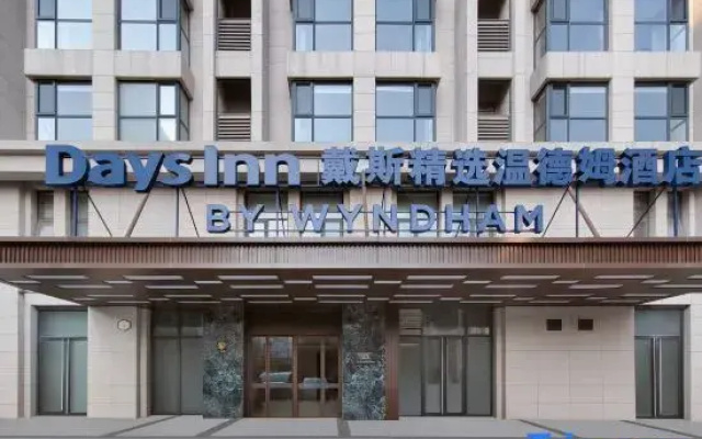Days Hotel by Wyndham Zhengzhou Xinzheng International Airport