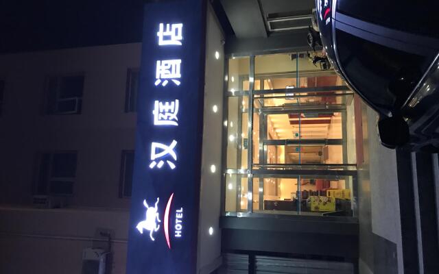 Hanting Hotel Beijing Yanqing Gaota Road