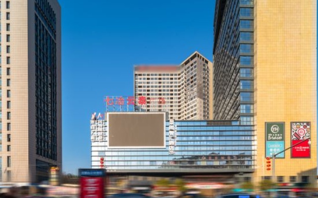 Jingyue Zhihui Hotel (Guiyang Happy World) – Outside – Guiyang