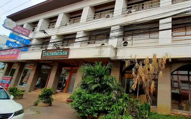 Samainiyom Hotel